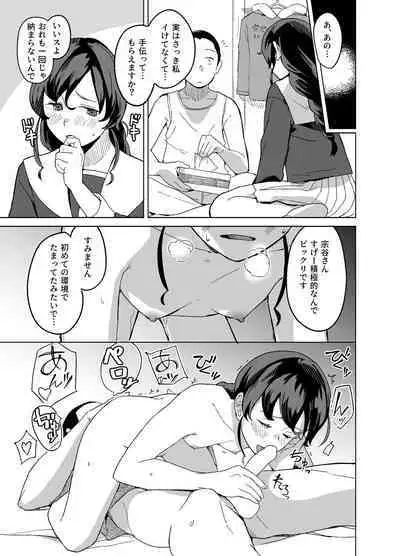 [Kuuchuusen (mko)] Omoide (Kantai Collection -KanColle-) [Digital]