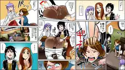 Akuma no Furin Houfuku Oyako Jigoku no SM Ryoujoku Zen Color 25P