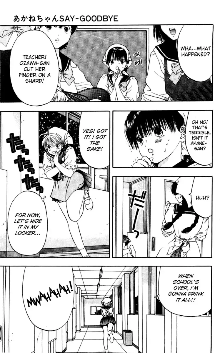 Akane-Chan Overdrive V02 - CH5