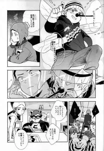 [Katamusubi] So much water so close to home (South Park)