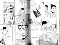 [Inoue Satoh] Smoker