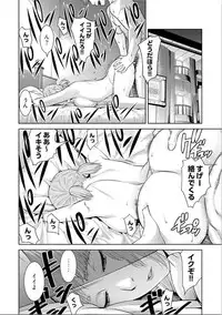 [Takitomo Tsuguo] Bitch ni Maji Koi! Ch. 1-3 [Digital]