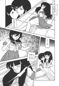 [Hiryuu Ran] Pasta ☆ Pasta 1