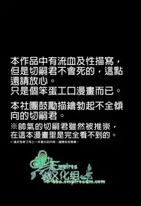 (SUPER22) [Heart (Maya)] Emiya-kun wa Kouun E | 衛宮君是幸運E (Fate/Zero) [Chinese] [Empires汉化组]