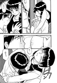 [Sakurami Hiroki] LUST