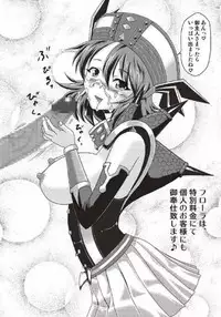 [Neko no Te Koubou (Nekomatsuri)] Monhun Hon Soushuuhen 1+2 (Monster Hunter)