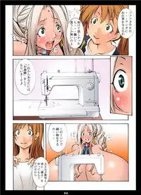 [Algolagnia (Mikoshiro nagitoh)] St.Margareta Gakuen Black File 1 + 2 [Digital]