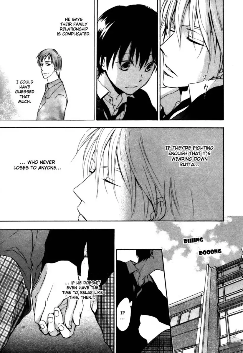 Rutta & Kodama Chapter 2