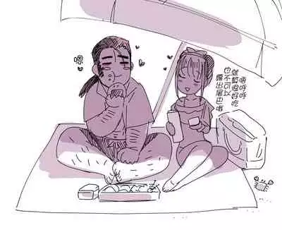 [Norakurari. (Nemu)] Tanuki no Koibito | 狸猫的恋人 [Chinese] [拾荒者汉化组] [Digital]