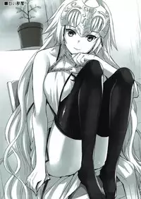 (C92) [Aigamodou (Ayakawa Riku)] Seijou no Nukumori (Fate/Grand Order)