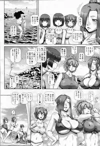 [TYPE.90]Ayakashi Yakata no Miko Ch.1-8