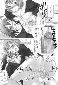 [Palco Nagashima] Futanaricchi! Premium