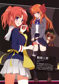 (C86) [Cradle, Puffsleeve (Misaki Kurehito, Kuroya Shinobu)] piece of cradle 11