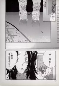 [Kugayama Rikako] Neko Lunch