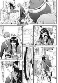 [Sakurafubuki Nel] Hatsukoi Recipe - First Love Recipe