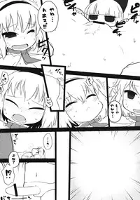 [Touhou Project] Touhou Ishu Kan Goudou