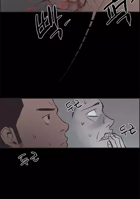 Cohabitation Ch.1-54