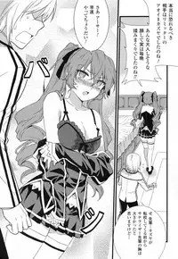 (C80) [CDPA (Various)] CROSS MAKE 2011 SUMMER (Freezing)