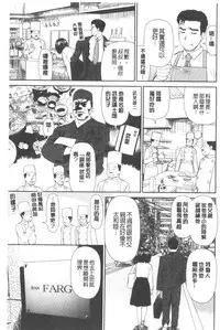 Shitaku Nacchatta. | 我變得好想要喔。