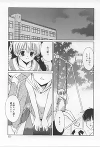 [Mizuki Eimu] After School