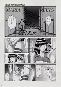 (C73) [Intendou (Yajuu)] TEMP TATION (Kochikame)