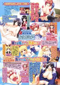 BugBug 2011-06 Vol. 202