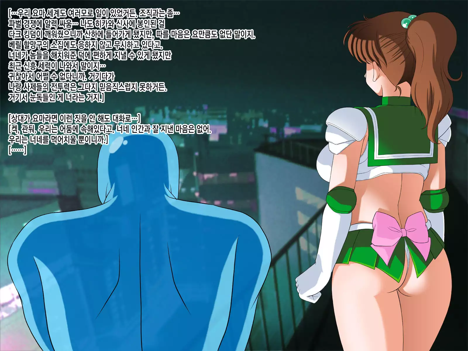 Nyotai Kansoku Niku Dorei Senshi Mokusei Hen