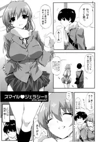 [ED] Cheerism
