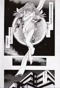 [Mongoose Studio] Yuu de Ikou!! (Comic Party)