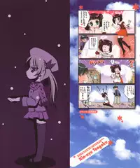 Hin-nyu v41 - Hin-nyu Tengoku