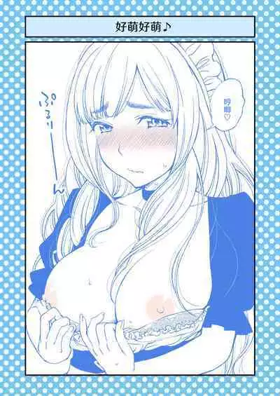 Dogeza de Tanonde Mita 36-43