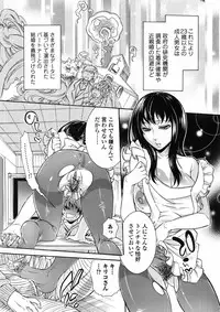 Bishoujo Kakumei KIWAME 2010-06 Vol. 8