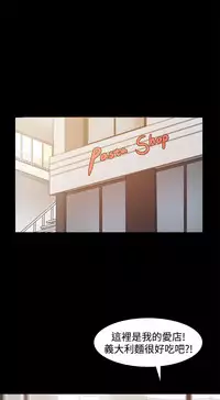 Thrill girl 1-13 Chinese 中文