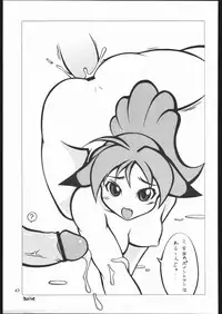 (C68) [Mayoineko (Itou Yuuji, Kemonono, Nakagami Takashi)] Cross Road (Super Robot Wars OG Saga: Endless Frontier)