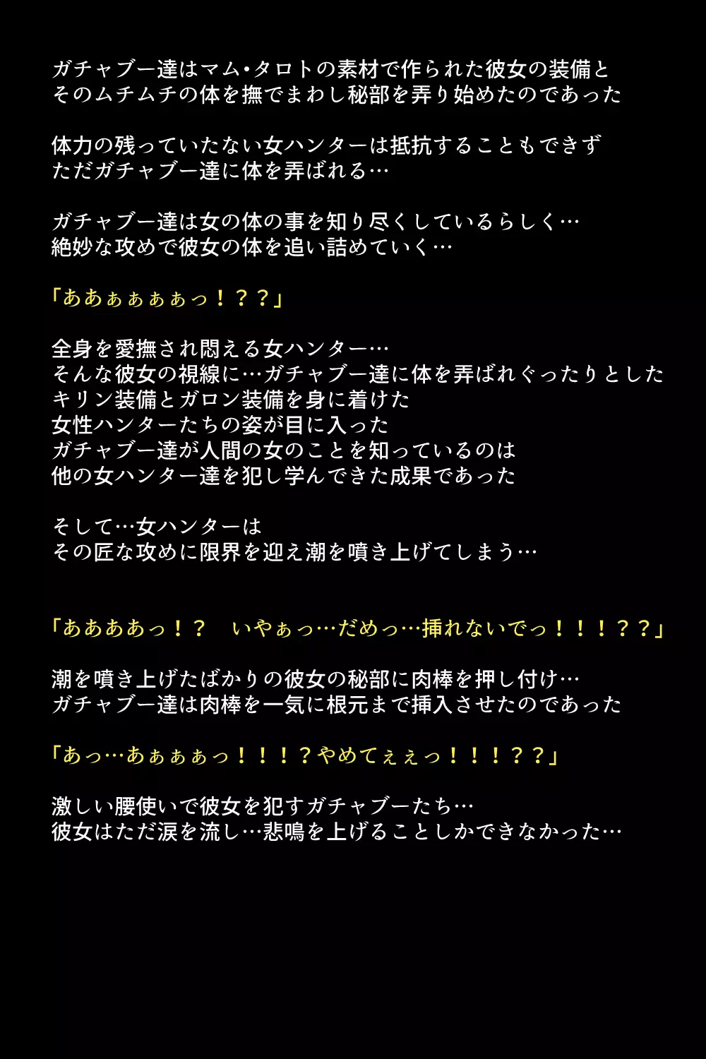 Otomodachi no Tsukurikata!!