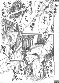 (C68) [Alpha to Yukaina Nakamatachi (Alpha)] Omo ni Kaku gee na Soushuuhen (Various)