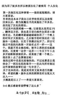 [Tiba-Santi] Dungeon Travelers - Sasara no Himegoto 2 (ToHeart2 Dungeon Travelers) [Chinese] [个人汉化]