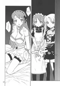 [Monte Carlo-ya (Sena Monaco)] Double Cross (Juujika)