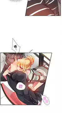 [Juder] Lilith`s Cord | 莉莉丝的脐带 Ch.1-35 [Chinese]