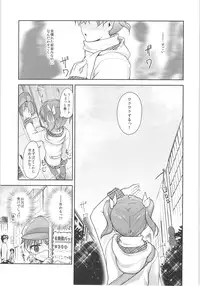 (C88) [High-Spirit (Aogiri Penta)] JosOna Ekstasis! Soushuuhen