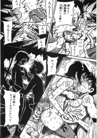 [Anthology] Boku no Imouto ga Dekirumade