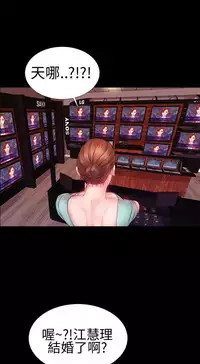 MY WIVES (淫蕩的妻子們) Ch.4~7 [Chinese]