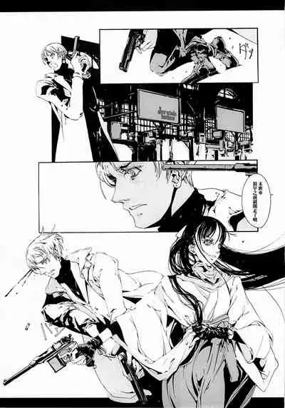 (CR37) [70 Nenshiki Yuukyuu Kikan (Endou Okito)] ORGAN-Tino 01-02[Chinese] [拾荒者汉化组] [Incomplete]