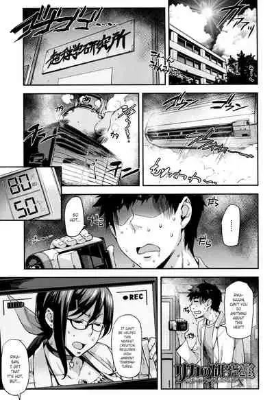 [Takurou] Rica no Kenkyuushitsu ~Chiteki na Rikeijo no Seitai~ Ch. 1-5 [English] [Crystalium]