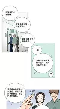 [The Jinshan] Sadistic Beauty | 虐美人 Ch.1-47[Chinese] [17+沒有漢化]