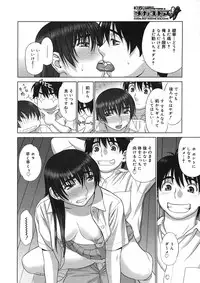 COMIC Megastore H 2005-08