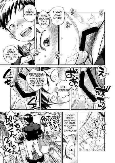 Gekkan Shounen Zoom 2023-09