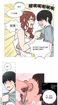 [The Jinshan] Sadistic Beauty Ch.1-21 [Chinese] [17汉化]