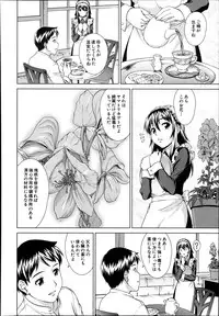 COMIC MUJIN 2013-10