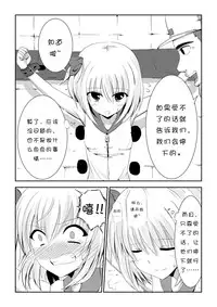 [Perilab (Perimaru)] Kusuguri Arbeit "Nikkyuu 10-man" [Chinese] [切草] [Digital]